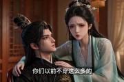 短剧《妖妃今日卷了没第三季》44集短剧免费在线观看无删减