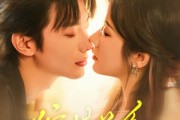 短剧《狩猎关系》64集短剧手机在线流畅观看