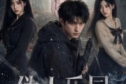 短剧《伪人乐园》66集短剧全集资源在线免费看