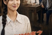短剧《许南的故事之住在我隔壁的杀猪匠》81集短剧高清全集在线直看
