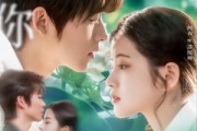 短剧《予你春色》82集短剧无广告纯净版在线观看