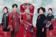 短剧《阿桂的夏天》40集短剧超清画质在线追剧