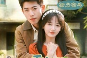 短剧《八零年代：良人护我岁岁安》96集短剧免费在线看完整版