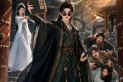 短剧《穿成炮灰化身家风教导主任》41集短剧超清无广在线免费观看