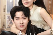 短剧《夫人她套路太深》81集短剧无删减版在线观看