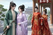 短剧《锦墨风华：重生后我踹了太子第四季》94集短剧1080P在线免费观全集
