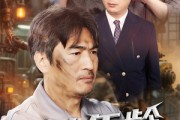 短剧《淘汰年龄却淘汰不了我的技术》71集短剧蓝光画质追剧必备