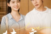 短剧《转正恋人》41集短剧全集资源免费在线看