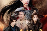 短剧《重返十八之凤临万疆》65集短剧超清全集一键看