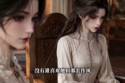 短剧《黑发魔女她富可敌国第一季》134集短剧免费观看完整剧情