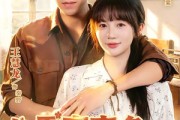 短剧《八零喜事多，进错房嫁对郎》66集短剧免费观看全集无广告