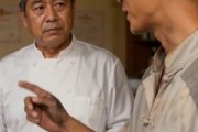 短剧《铁根的虾途梦》40集短剧1080P在线免费看全集