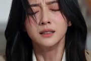 短剧《此后不再》39集短剧高清画质免费观