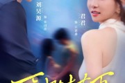 短剧《雁归时有雨》84集短剧超清全集免费观赏