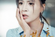 短剧《恶仆欺主》30集短剧在线解锁全集畅看