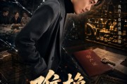 短剧《难换真心人》60集短剧免费看全集不卡顿