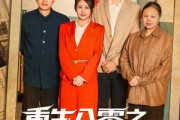 短剧《重生八零之上门女婿狩猎发家》88集短剧全集在线免费畅观