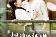 短剧《裸辞做保姆她成了男神心尖宠》69集短剧无广告纯净版观看