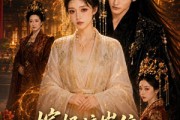 短剧《嫔妃这岗位我升得太快了》42集短剧畅享全集无广告看