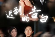 短剧《一念焚尽旧温凉》64集短剧全集抢先在线观看