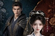 短剧《嫡女惊华：长乐不做侯门妻》59集短剧超清画质在线追剧