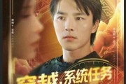 短剧《穿越，系统任务表白高武女帝》74集短剧1080P高清在线看全集