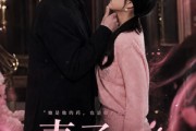 短剧《妻子的新药》60集短剧超清画质在线直接看