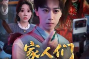 短剧《家人们本天师真的不懂玄学啊》70集短剧在线畅享完整剧情