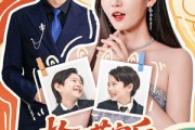 短剧《捡回萌娃后盛爷以身相许》73集短剧一键直达全集观看
