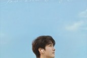 短剧《在我心中你是独一无二》10集短剧完整版在线畅看