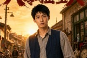 短剧《废品布衣八零捡宝人第一季》103集短剧高清完整版免费畅看