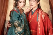 短剧《报告王爷，王妃又演上了》73集短剧超清全集手机流畅观看