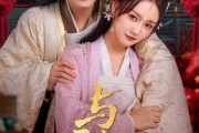 短剧《与君朝暮》75集短剧全集资源一键解锁观看