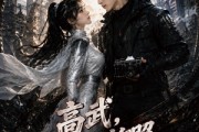 短剧《高武，让你拍照你批发异能》88集短剧在线观看全集无广告