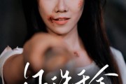 短剧《还珠千金》50集短剧全集抢先观看无需等待