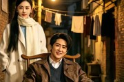 短剧《1997：我在东北开洗浴》101集短剧高清在线观看无广告