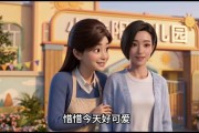 短剧《星光与萌娃》56集短剧全集免费在线追