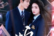 短剧《蛇女》64集短剧独家高清在线抢先看
