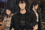 短剧《我只想亏钱，怎么捧出一个时代？》11集短剧无删减免费观看