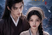短剧《春恩赋，颂君归》52集短剧高清流畅在线观看