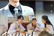 短剧《萌宝神助攻：妈咪我找到爹地了》34集短剧全集极速缓冲在线看