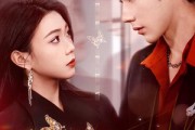 短剧《蝴蝶陷落》60集短剧完整版在线免费追剧