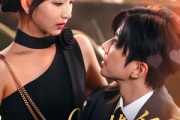 短剧《只对你装乖》80集短剧官网同步最新剧情