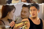 短剧《一夜白头》32集短剧高清流畅在线免费观看