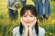 短剧《我下乡后，全家悔哭了》53集短剧全集无删减免费看