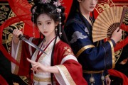 短剧《嫡女惊华：契约夫君不好惹》112集短剧高清无删减在线观看