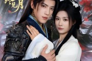 短剧《雾锁青松终见月》50集短剧免费观看完整剧情