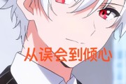 短剧《从误会到倾心》22集短剧独家幕后花絮在线观看