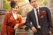 短剧《小城旧事》78集短剧完整版高清在线免费看
