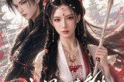 短剧《玄门大佬重生我靠玄学横扫京城》91集短剧高清完整版免费看